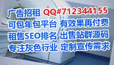 山东孕母医院管理门市部